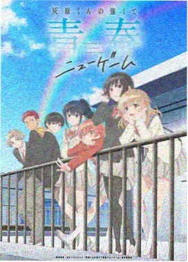 治愈系短篇动画内容封面